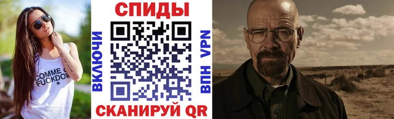 Амфетамин Розовый  MEGA tor  Маркс 