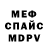 Метадон кристалл DII Ego