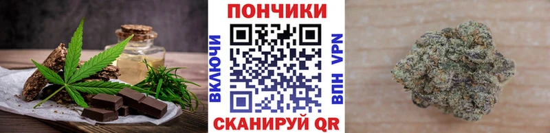 где найти   Маркс  Еда ТГК конопля 