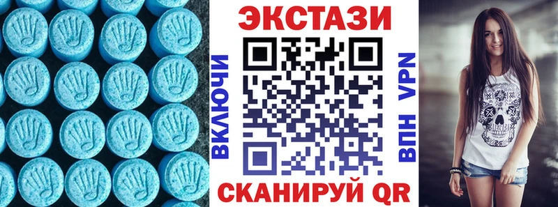 Ecstasy ешки Маркс