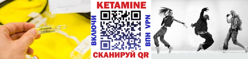 КЕТАМИН VHQ Маркс