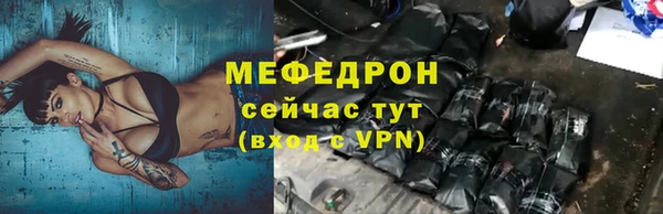 меф VHQ Переславль-Залесский