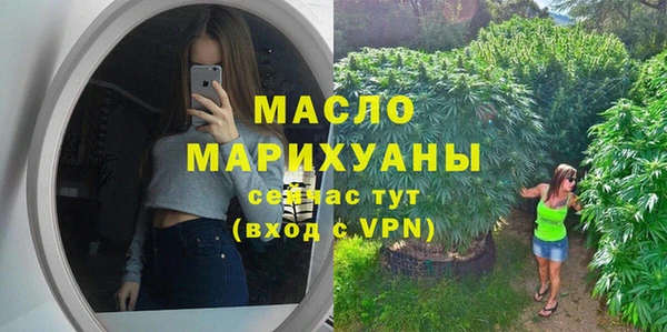 стаф Белокуриха
