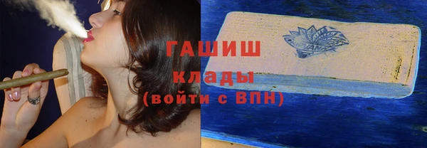 прущие крисы Богородицк