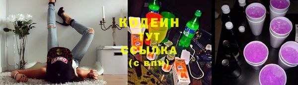 стаф Белокуриха