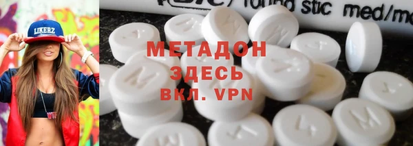 стаф Белокуриха