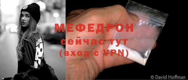 кристаллы Пестово