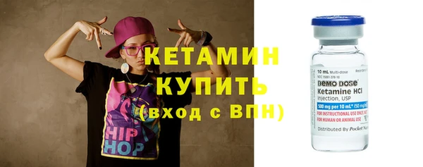 прущие крисы Богородск