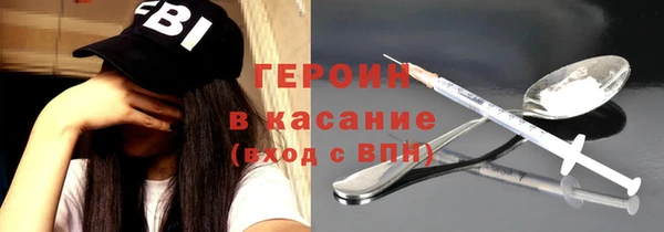 меф Белоозёрский