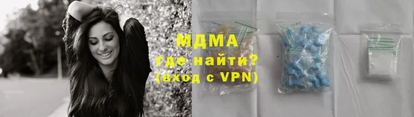 мефедрон Пересвет