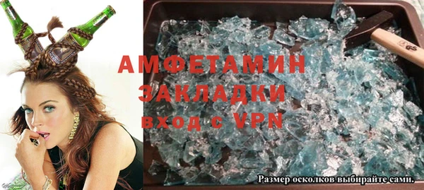 стаф Белокуриха