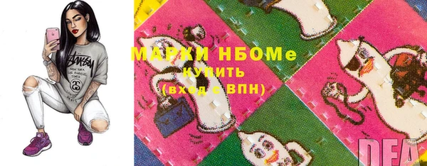 меф Белоозёрский