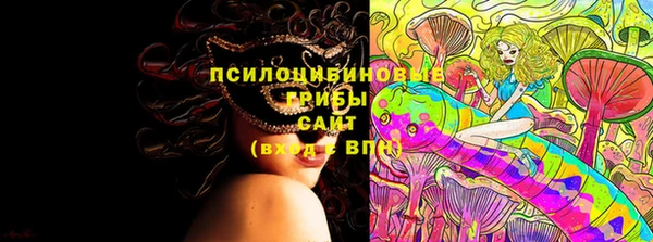 меф Белоозёрский