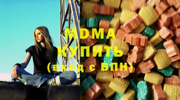 меф Белоозёрский