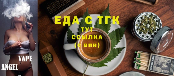 прущие крисы Богородск