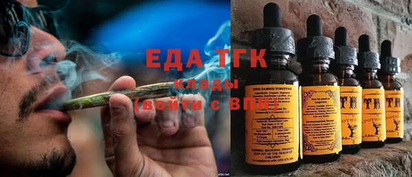 стаф Белокуриха