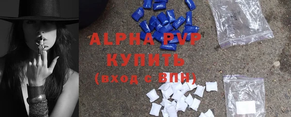 прущие крисы Богородицк
