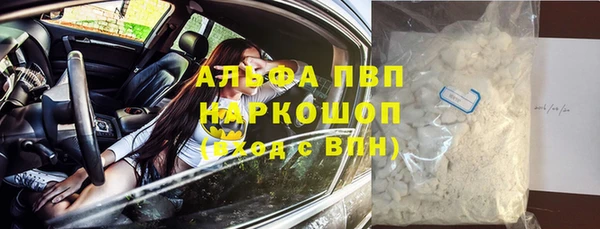 прущие крисы Богородицк