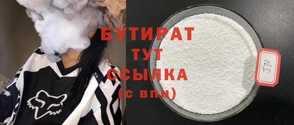стаф Белокуриха