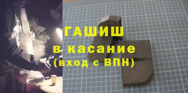 меф Белоозёрский