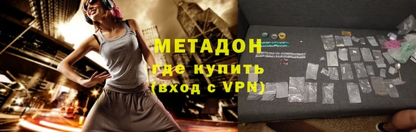 стаф Белокуриха