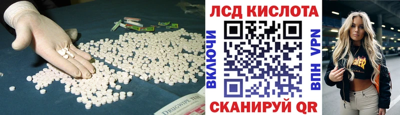 Лсд 25 экстази кислота  Маркс 