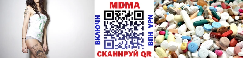 ОМГ ОМГ как войти  Маркс  MDMA crystal  цена  