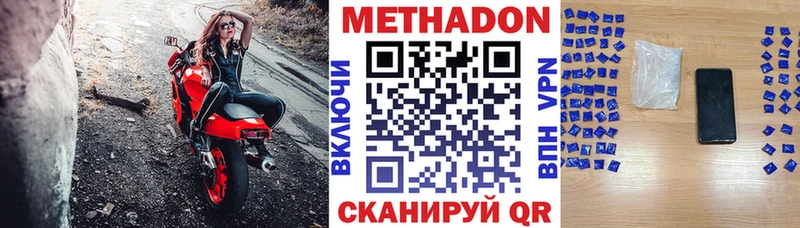OMG ССЫЛКА  Маркс  Метадон methadone 